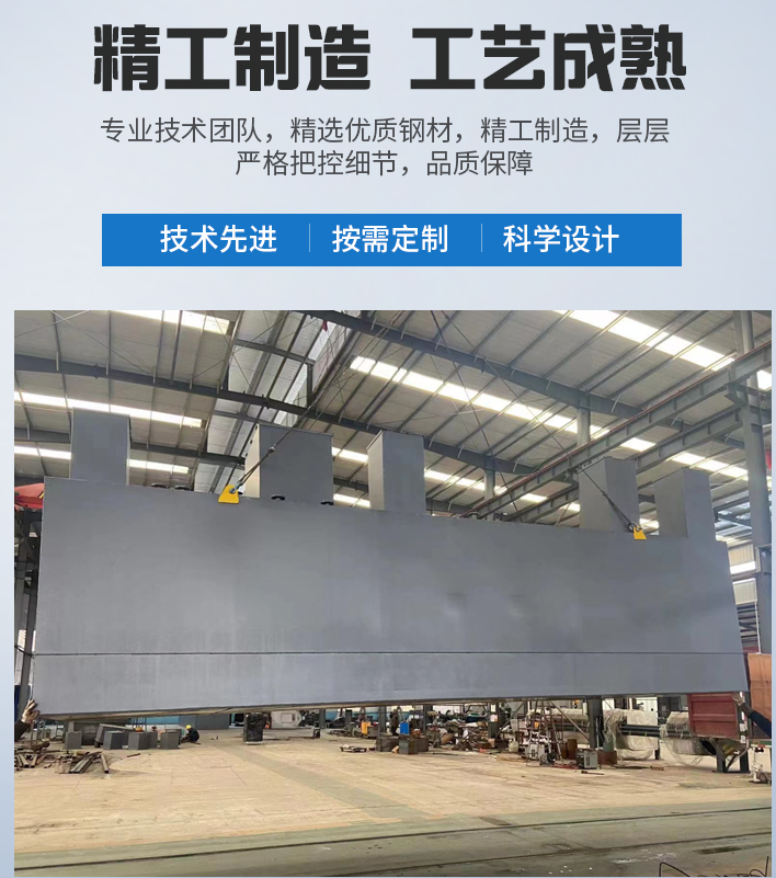 蒙自农村污水处理设备