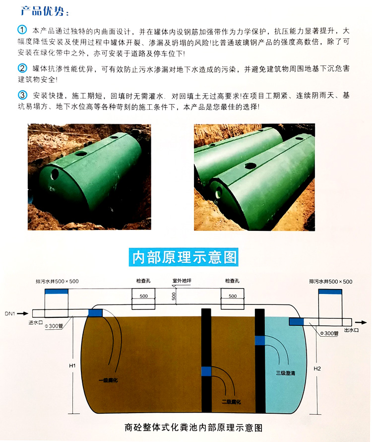 蒙自玻璃钢化粪池
