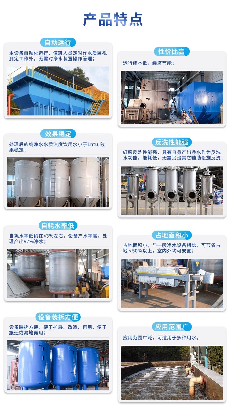 蒙自科技赋能未来：一体化污水处理设备开启生活废水治理新纪元