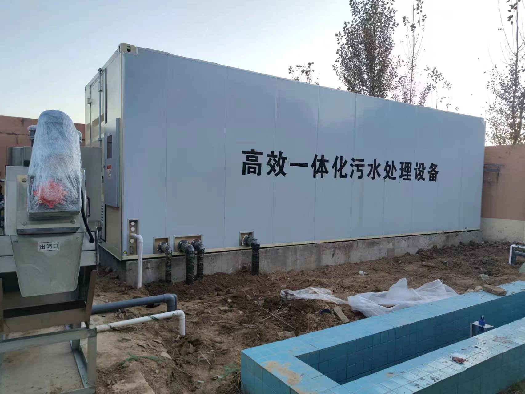 蒙自地埋式一体化污水处理设备
